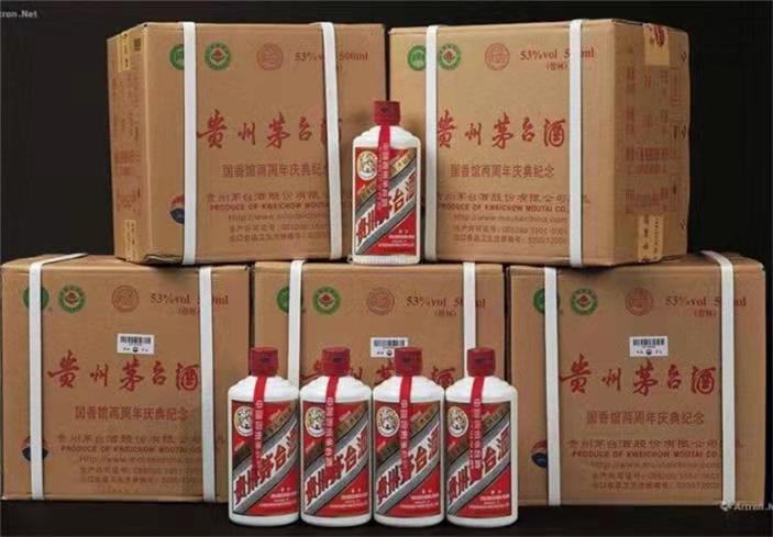 天桥茅台酒回收